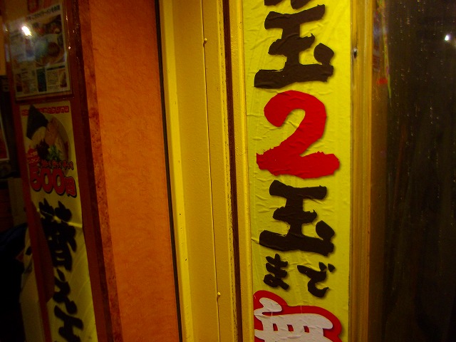 f:id:congiro:20120312112652j:image