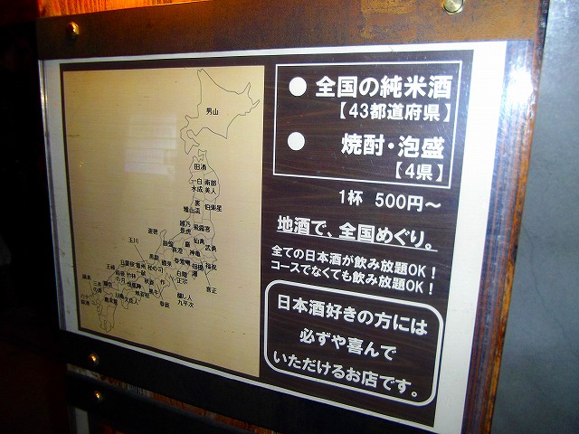 f:id:congiro:20120315113549j:image