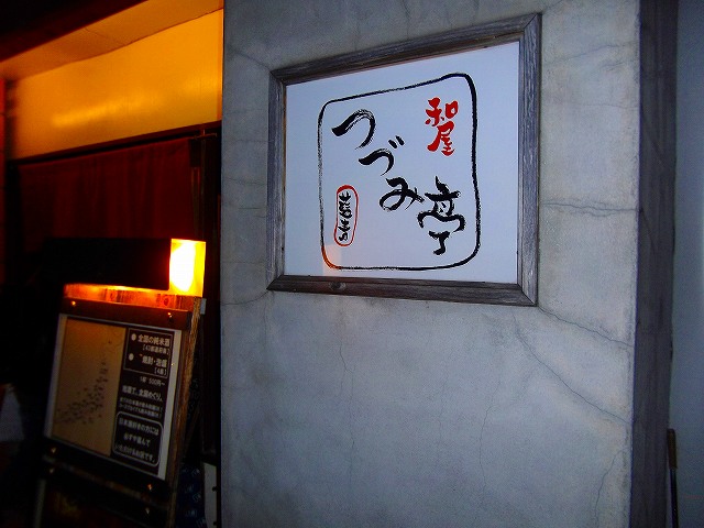 f:id:congiro:20120315113550j:image