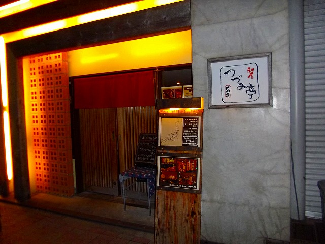 f:id:congiro:20120315113551j:image