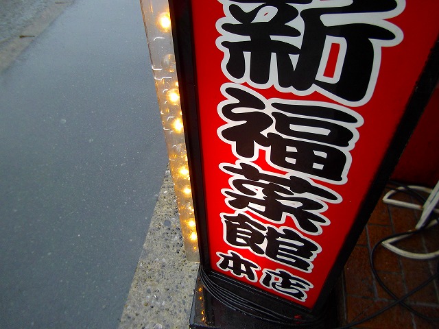 f:id:congiro:20120321113630j:image