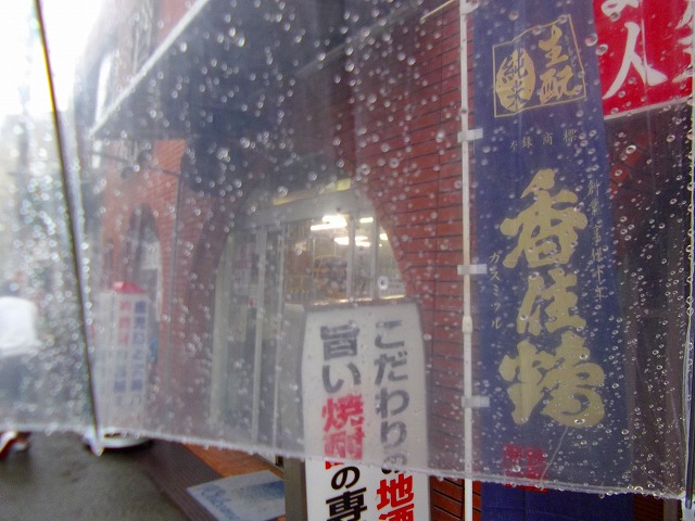 f:id:congiro:20120321113637j:image