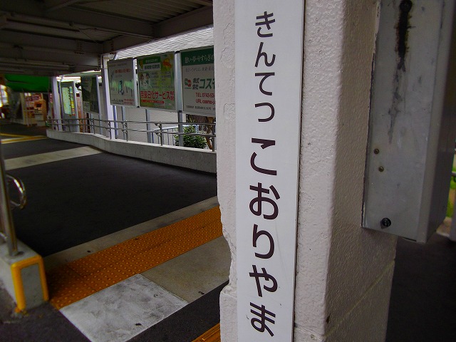 f:id:congiro:20120321113656j:image