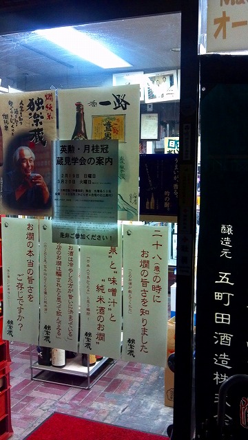 f:id:congiro:20120321113708j:image