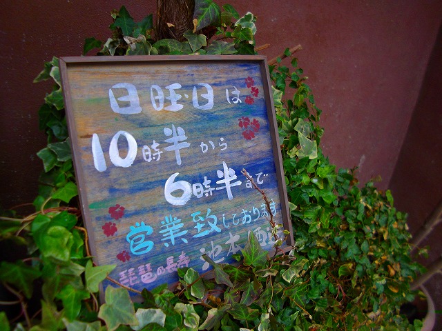 f:id:congiro:20120321114003j:image f:id:congiro:20120321114003j:image