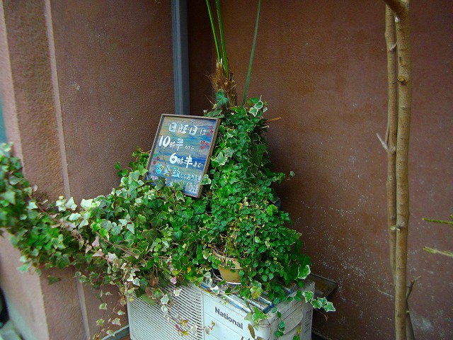 f:id:congiro:20120321114006j:image f:id:congiro:20120321114006j:image