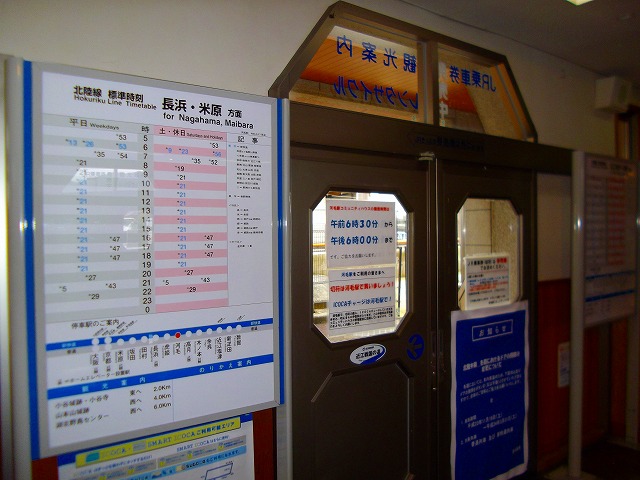 f:id:congiro:20120321114013j:image f:id:congiro:20120321114013j:image