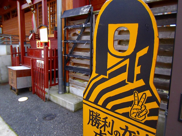 f:id:congiro:20120321114017j:image f:id:congiro:20120321114017j:image