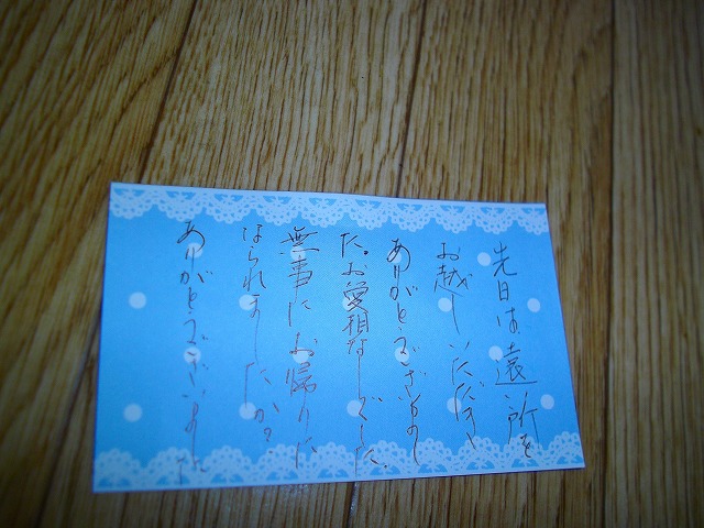 f:id:congiro:20120321145340j:image