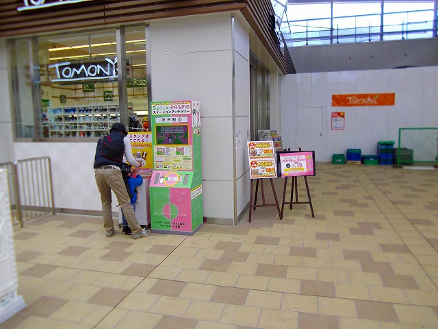 f:id:congiro:20120321165847j:image