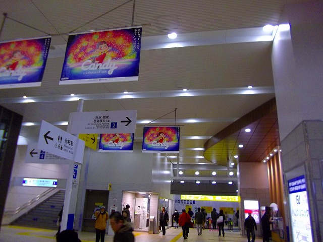 f:id:congiro:20120321165848j:image