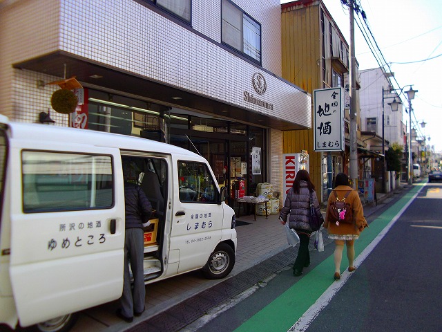 f:id:congiro:20120321165849j:image