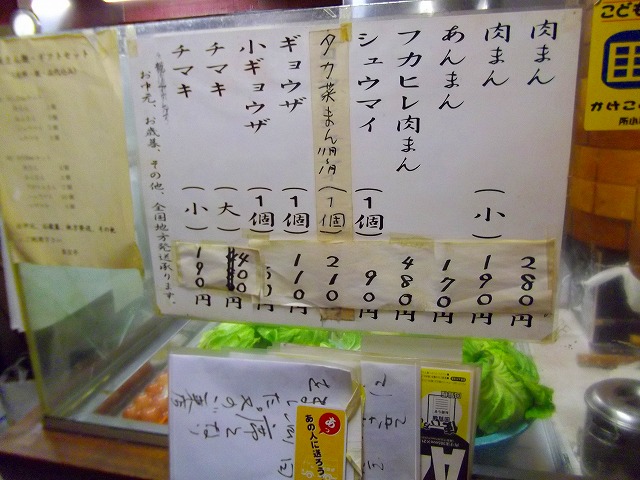 f:id:congiro:20120321165850j:image