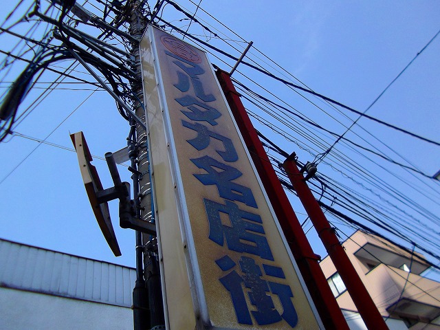 f:id:congiro:20120321165851j:image