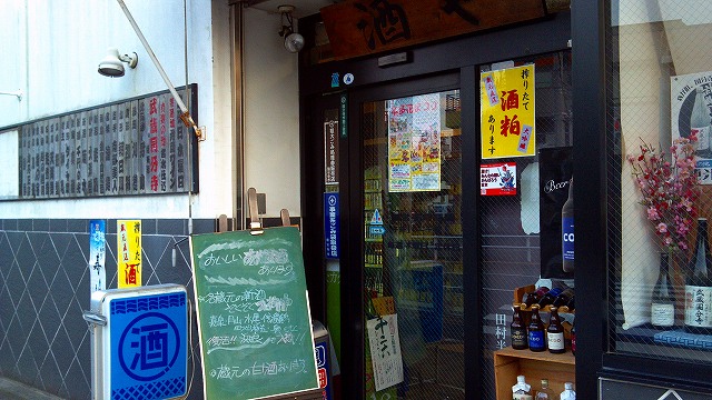 f:id:congiro:20120321165911j:image
