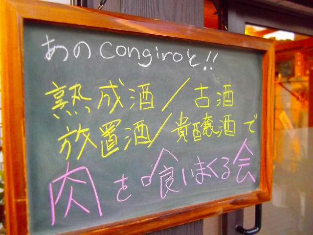 f:id:congiro:20120325231952j:image