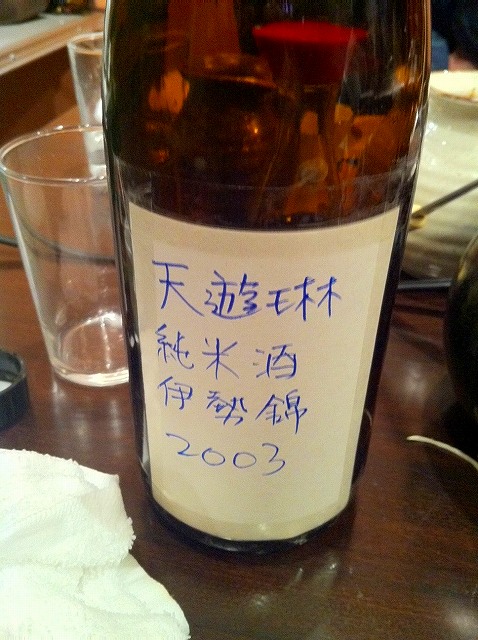 f:id:congiro:20120329114036j:image