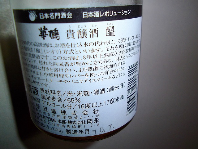 f:id:congiro:20120329231632j:image