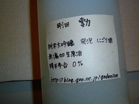 f:id:congiro:20120401080656j:image