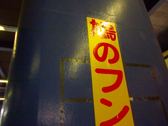 f:id:congiro:20120404095002j:image f:id:congiro:20120404095002j:image