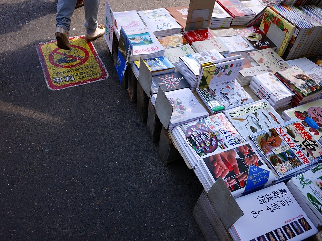 f:id:congiro:20120408202309j:image