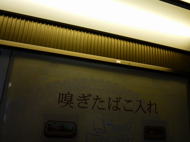 f:id:congiro:20120408202316j:image
