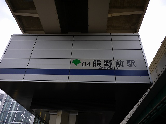 f:id:congiro:20120408202326j:image