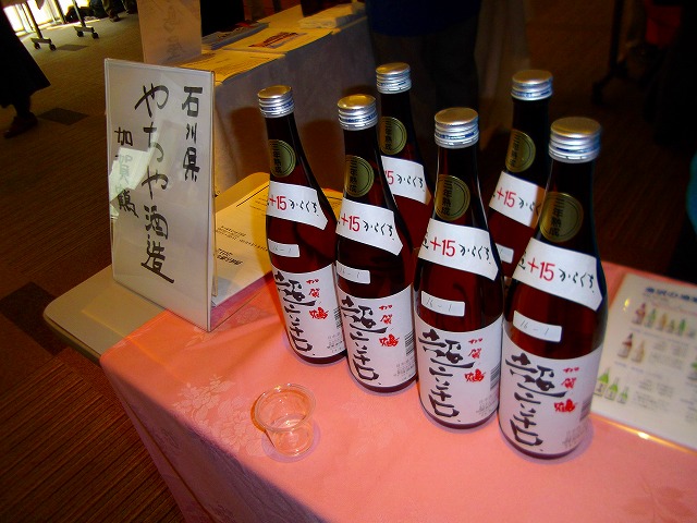 f:id:congiro:20120408211938j:image