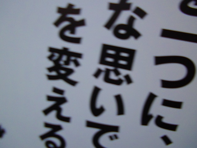 f:id:congiro:20120409001929j:image