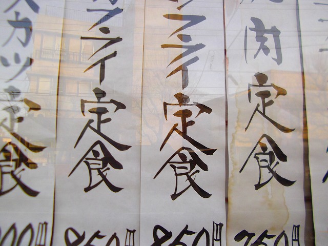 f:id:congiro:20120409001935j:image