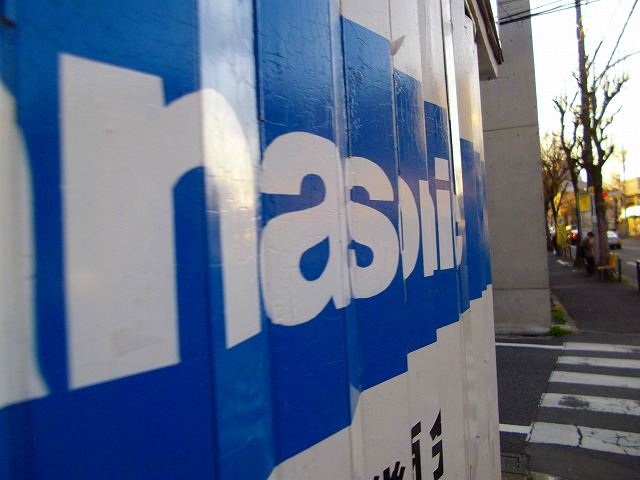 f:id:congiro:20120409001937j:image