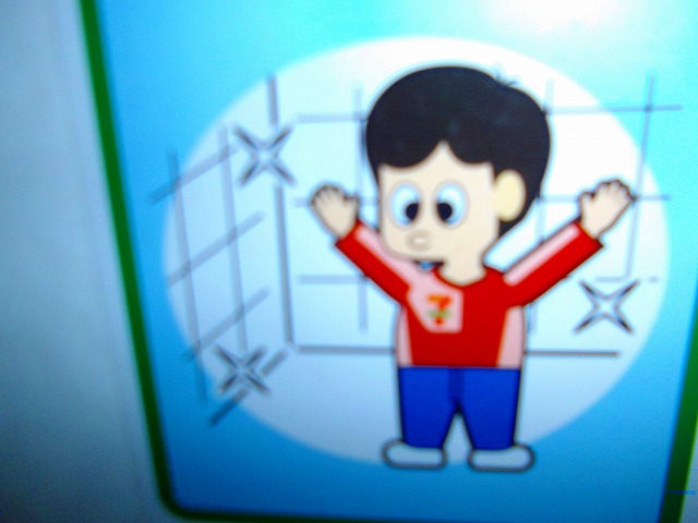f:id:congiro:20120409001941j:image