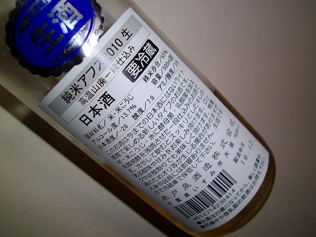 f:id:congiro:20120411202709j:image