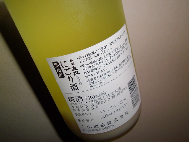 f:id:congiro:20120411202712j:image