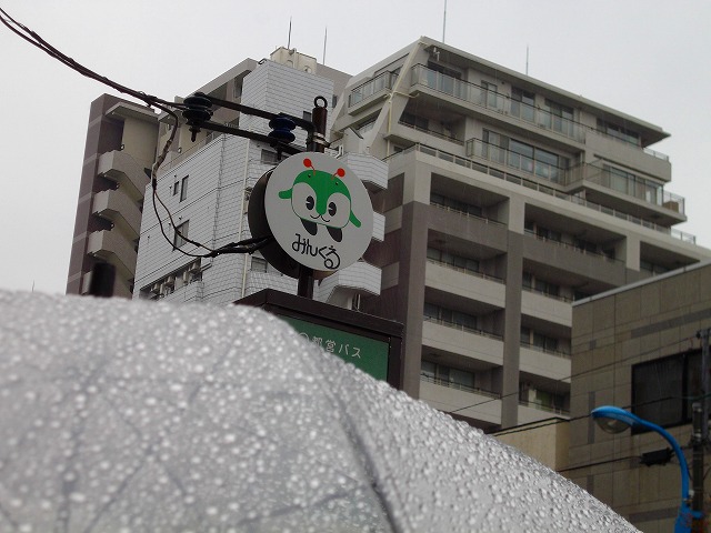 f:id:congiro:20120415234308j:image