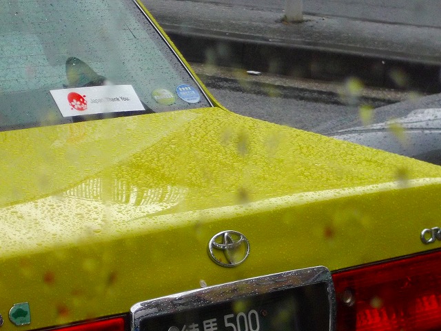 f:id:congiro:20120415234310j:image