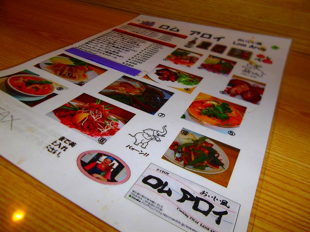 f:id:congiro:20120422232643j:image