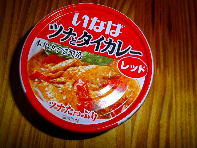f:id:congiro:20120422232649j:image f:id:congiro:20120422232649j:image