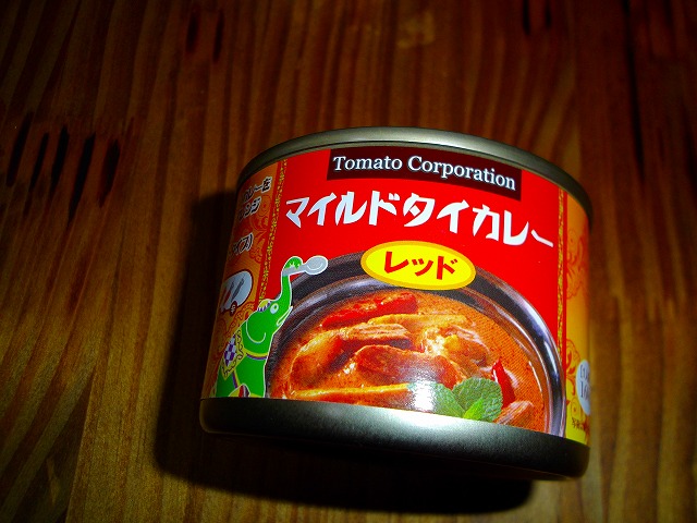 f:id:congiro:20120422232652j:image f:id:congiro:20120422232652j:image