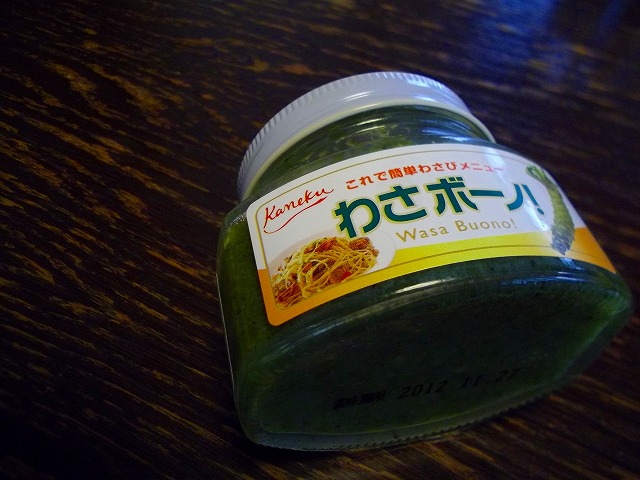 f:id:congiro:20120422232655j:image f:id:congiro:20120422232655j:image