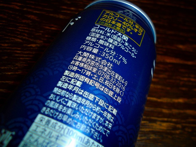f:id:congiro:20120422232701j:image