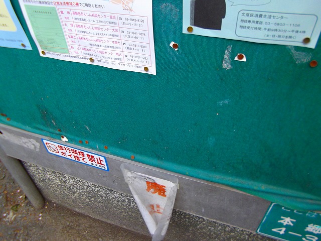 f:id:congiro:20120423003315j:image