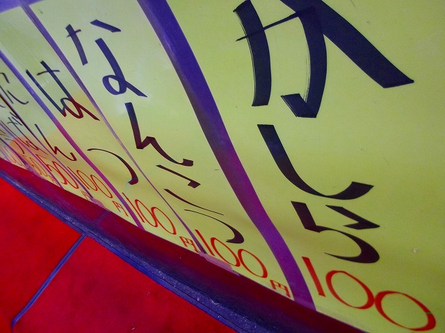f:id:congiro:20120423003326j:image