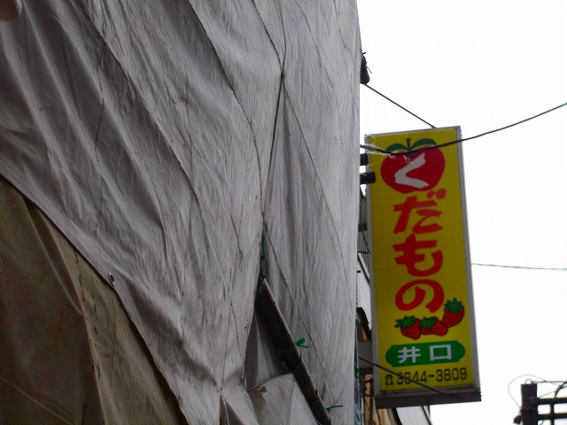 f:id:congiro:20120423003329j:image
