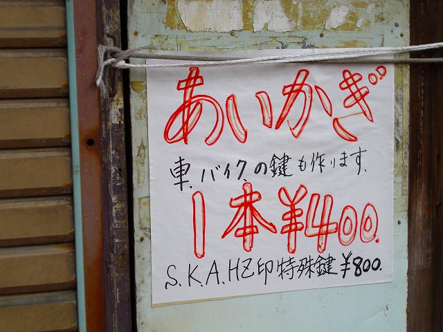 f:id:congiro:20120423003331j:image