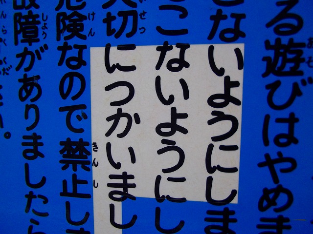 f:id:congiro:20120423003342j:image