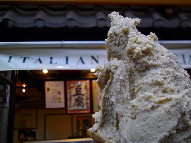 f:id:congiro:20120423003353j:image