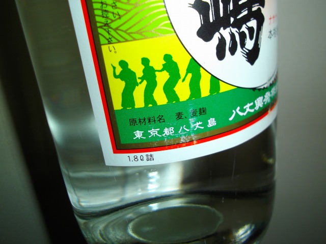 f:id:congiro:20120423103509j:image
