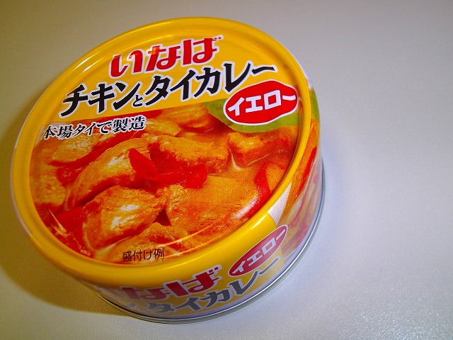 f:id:congiro:20120426113201j:image f:id:congiro:20120426113201j:image