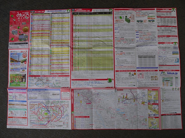 f:id:congiro:20120501122406j:image
